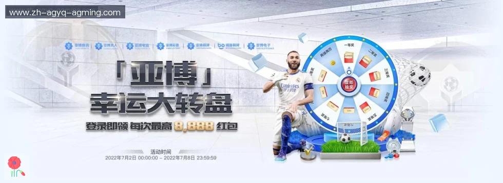 ag9游会 banner