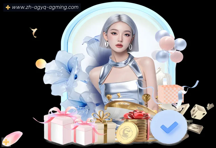 ag9游会全站APP