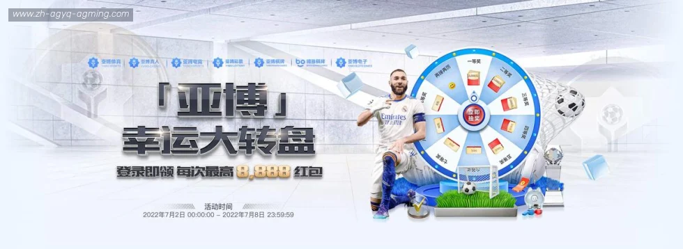 ag9游会 banner