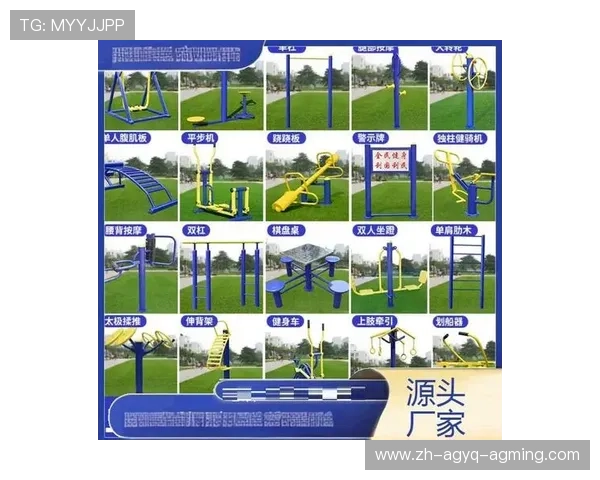 广州便民健身器材使用指南