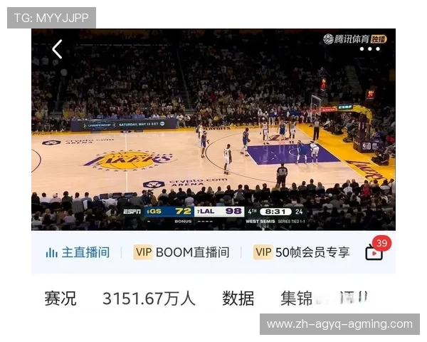 腾讯NBA直播平台视频质量及使用体验评价