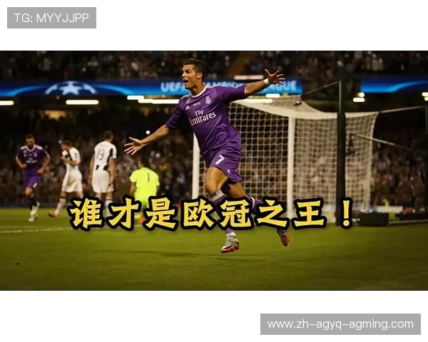 詹俊解说2017欧冠比赛精彩瞬间与名场面回顾