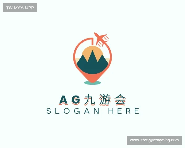 认识AG九游会